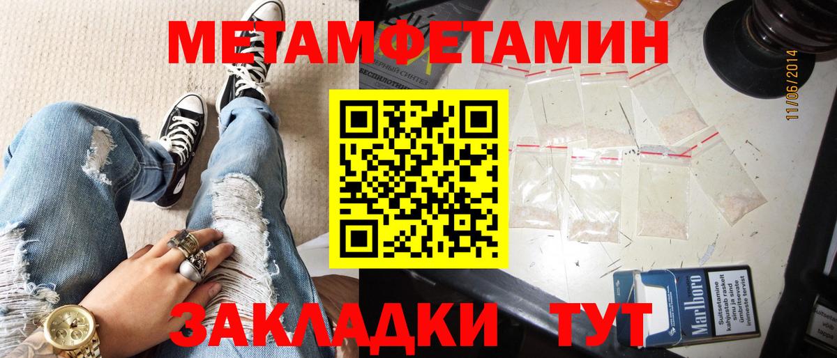 АМФЕТАМИН  АМФ Розовый  Вход с VPN  Лесозаводск 