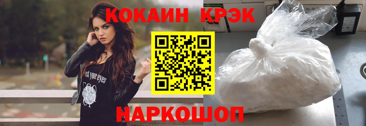 ГАШИШ  МЕФ   Лесозаводск  Вход с VPN  Где купить  Cocaine  Гашиш  МАРИХУАНА 