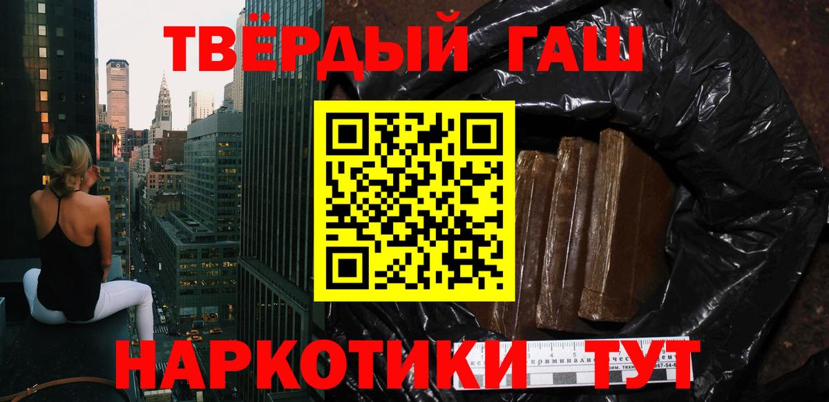 ГАШ ice o lator Лесозаводск