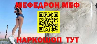 альфа пвп Ипатово