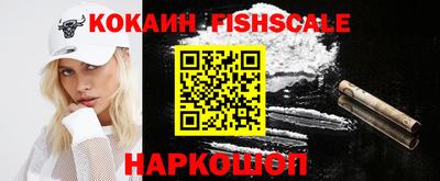 COCAINE Ирбит