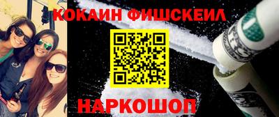 COCAINE Ирбит
