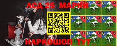 альфа пвп Ипатово