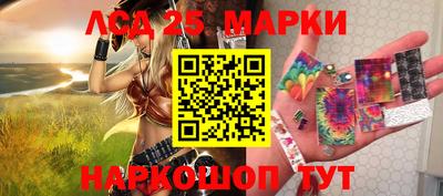 альфа пвп Ипатово