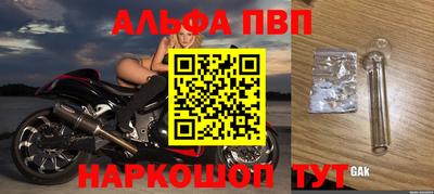COCAINE Ирбит