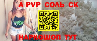 COCAINE Ирбит