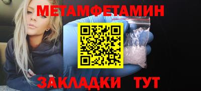 альфа пвп Ипатово