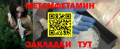 альфа пвп Ипатово