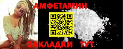 COCAINE Ирбит