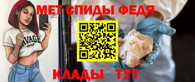 альфа пвп Ипатово