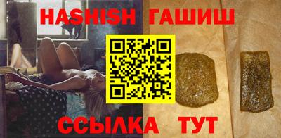 альфа пвп Ипатово