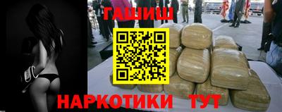 альфа пвп Ипатово
