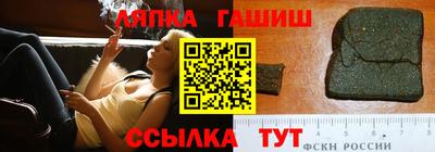 альфа пвп Ипатово