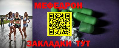 альфа пвп Ипатово