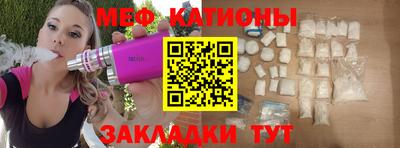 альфа пвп Ипатово