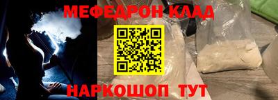 COCAINE Ирбит
