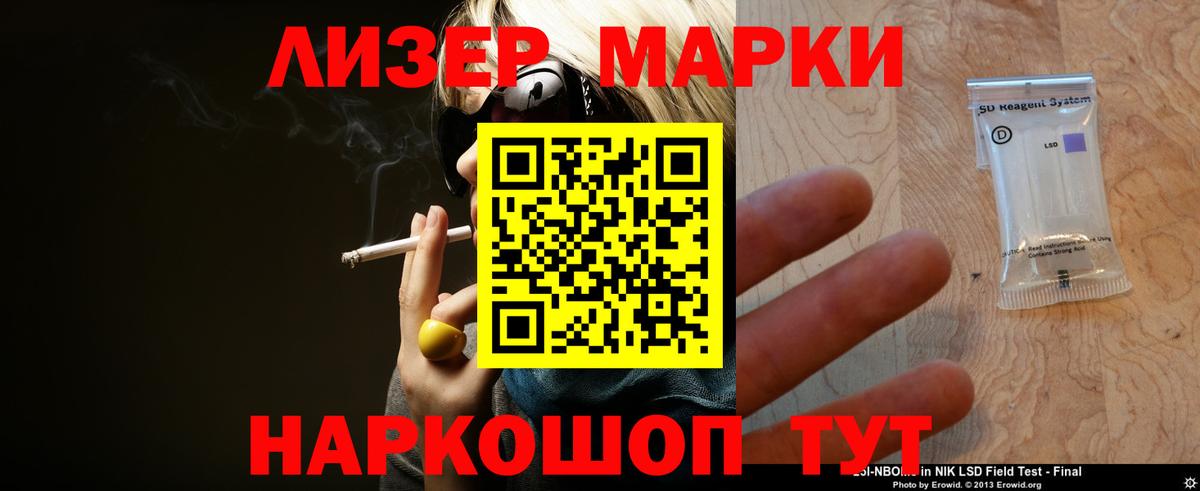 Амфетамин Лесозаводск