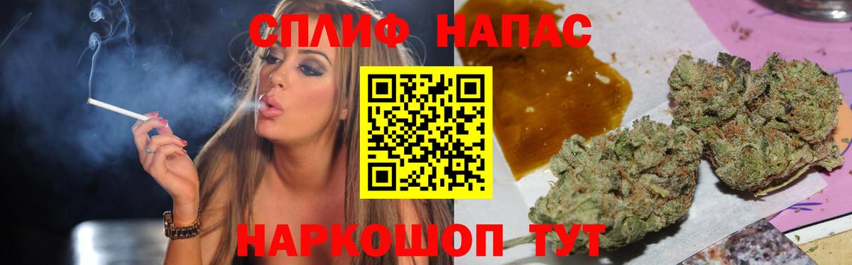 Канабис OG Kush  Конопля AK-47  Лесозаводск  Вход с VPN 