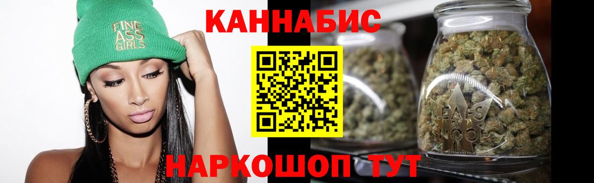 Шишки марихуана VHQ Лесозаводск